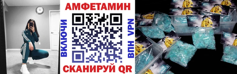 Amphetamine 98%  Купить  Кумертау 