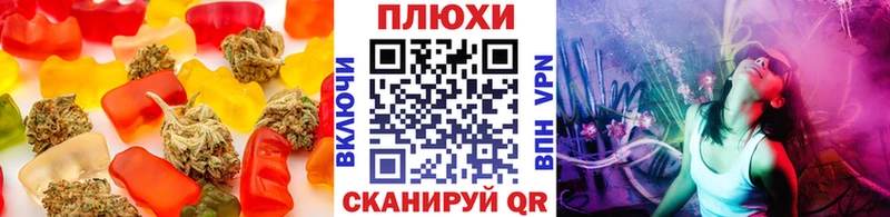 Еда ТГК конопля  Купить где  Кумертау 