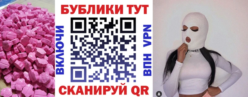 Экстази XTC  Купить где  Кумертау 