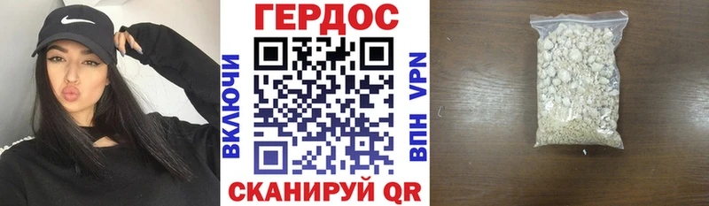 Купить где  Кумертау  ГЕРОИН герыч 