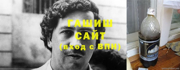 бутик Зерноград