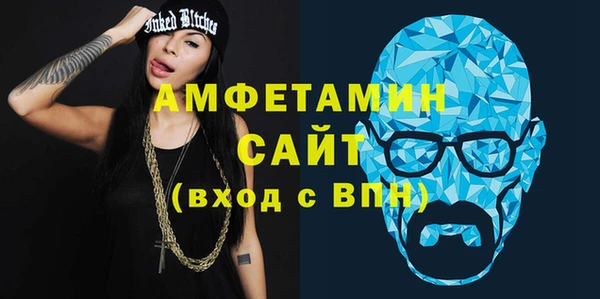 герыч Зеленокумск
