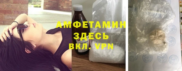 герыч Зеленокумск