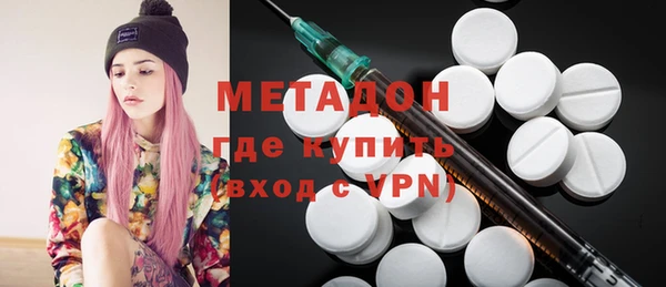 бутик Зерноград