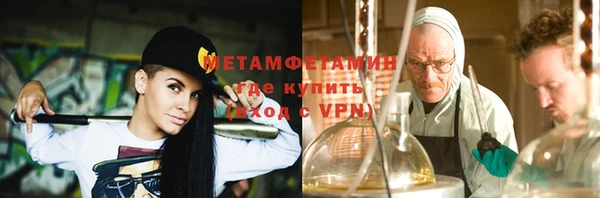 бутик Зерноград