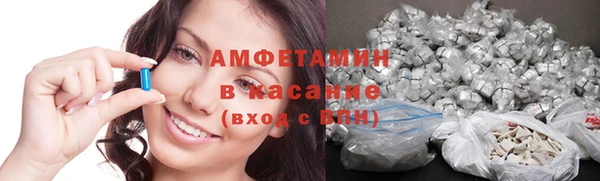 альфа пвп Инсар
