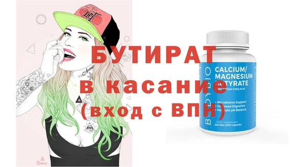 герыч Зеленокумск