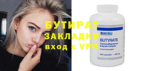 бутик Зерноград