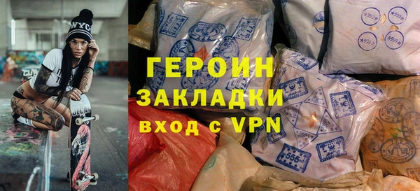 герыч Зеленокумск