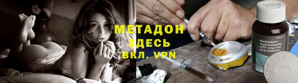 бутик Зерноград