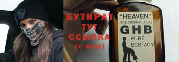 СК Зеленодольск