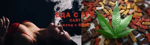 бутик Зерноград