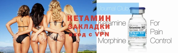 герыч Зеленокумск