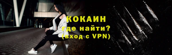 герыч Зеленокумск