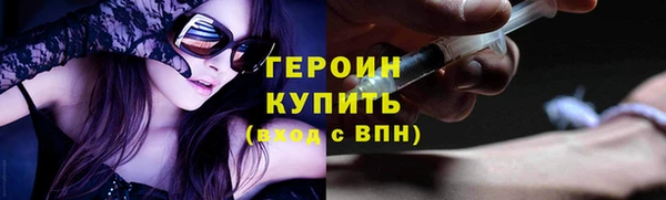 герыч Зеленокумск