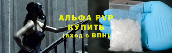 бутик Зерноград
