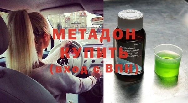 бутик Зерноград