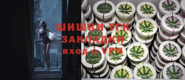 герыч Зеленокумск