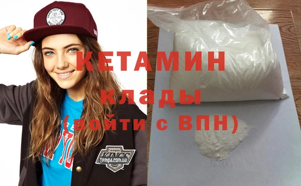 бутик Зерноград