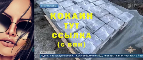 альфа пвп Инсар