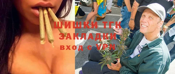 герыч Зеленокумск