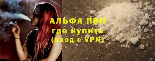 бутик Зерноград