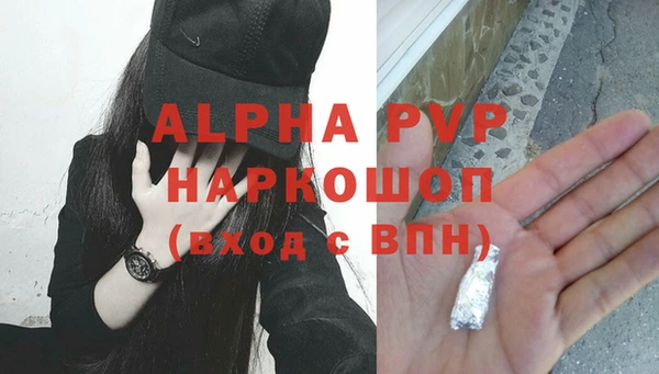 бутик Зерноград