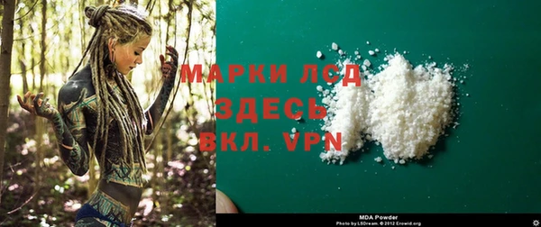 бутик Зерноград
