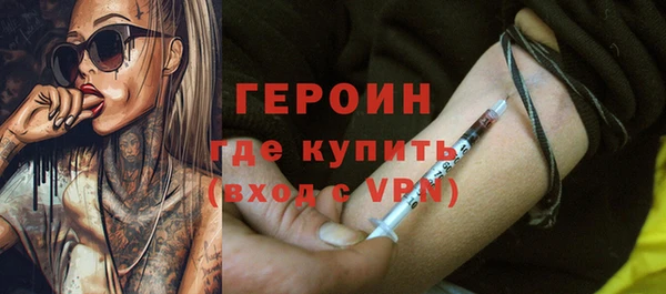 герыч Зеленокумск
