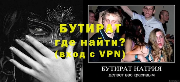 бутик Зерноград