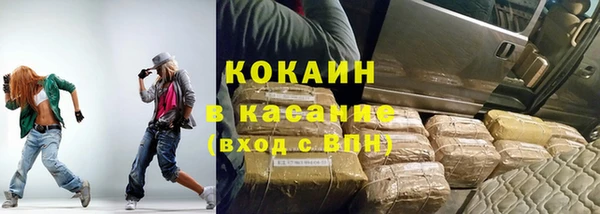 герыч Зеленокумск