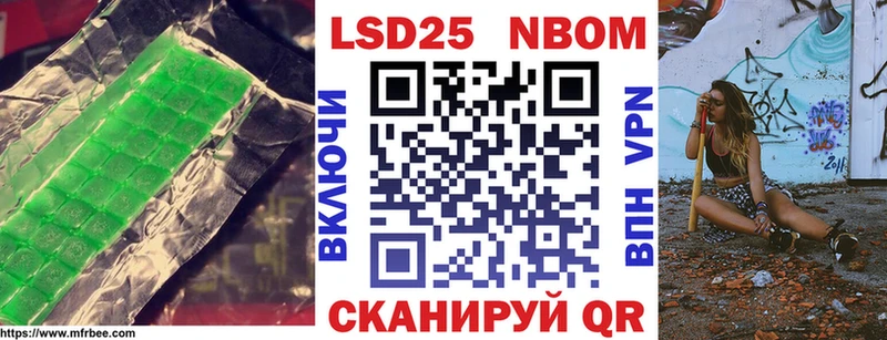 Лсд 25 экстази ecstasy  Купить где  Кумертау 