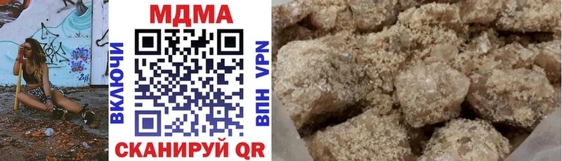 MDMA молли Кумертау