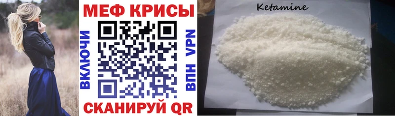 Мефедрон мука  Купить закладки  Кумертау 