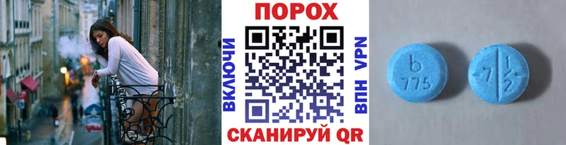 Первитин мет  Купить где  Кумертау 