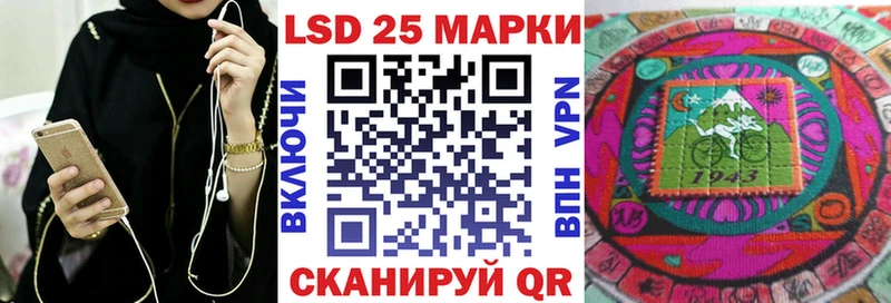 Наркотические марки 1500мкг  Купить где  Кумертау 
