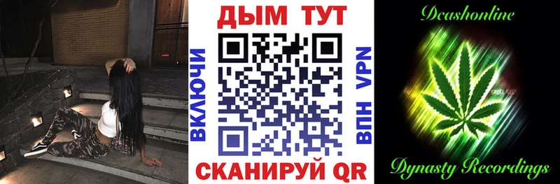 Канабис LSD WEED  Купить  Кумертау 
